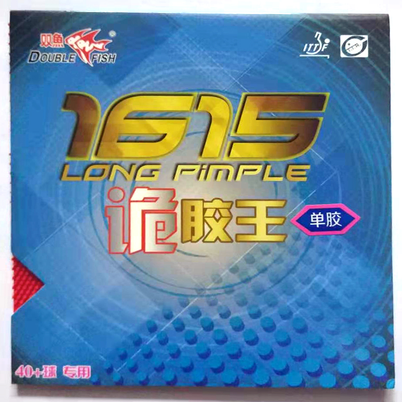 Double fish 1615 warcraft vine – Table Tennis Racket Bewertung und Preis