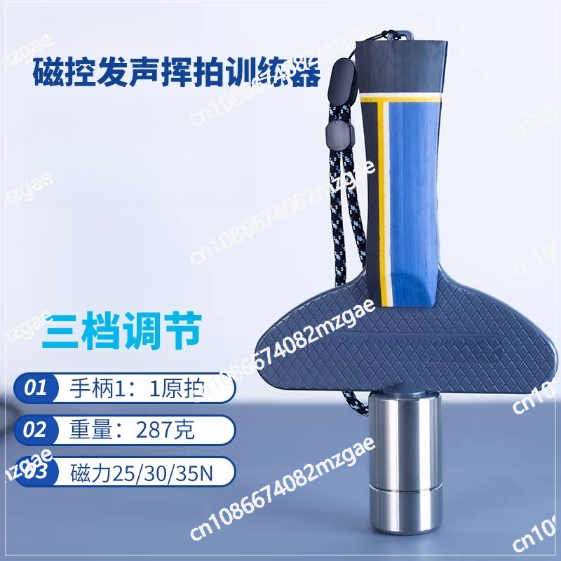 Magnetic Control Sounding Tabl – Table Tennis Dimension Bewertung und Preis