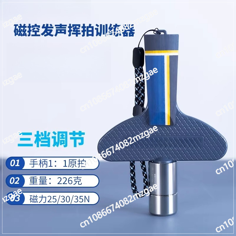 Magnetic Control Sounding Tabl – Table Tennis Dimension Bewertung und Preis