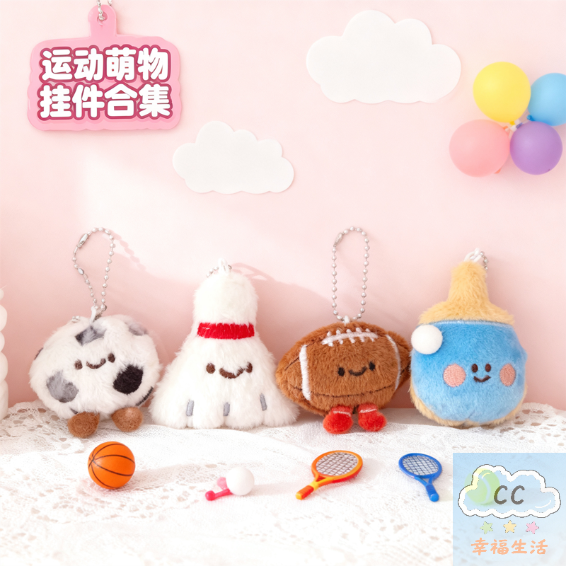 Sports Themed Plush Keychain D – Table Tennis Market Bewertung und Preis
