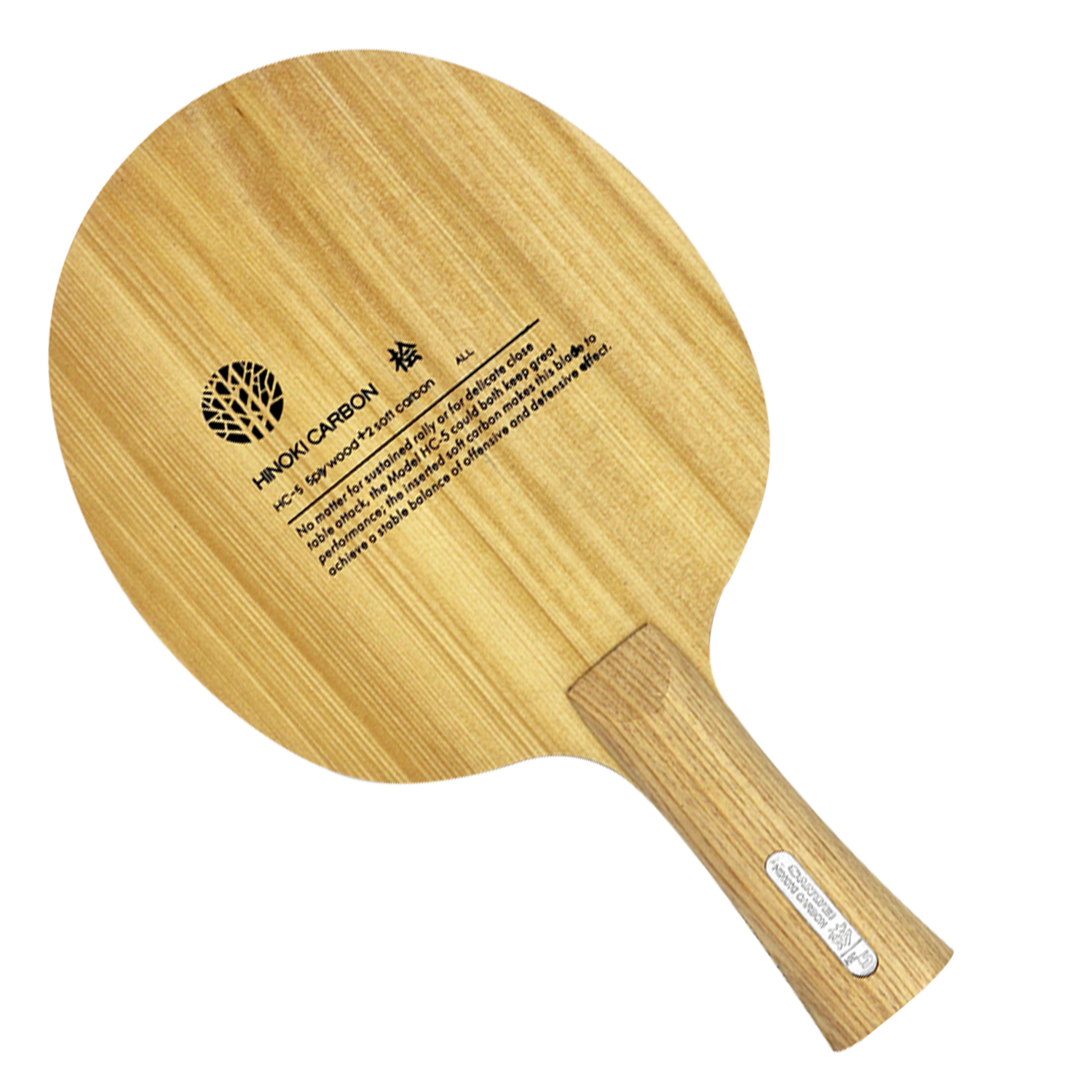 Sanwei HC.5S HC-5S HC 5S HC5S  – Table Tennis Viscaria Bewertung und Preis