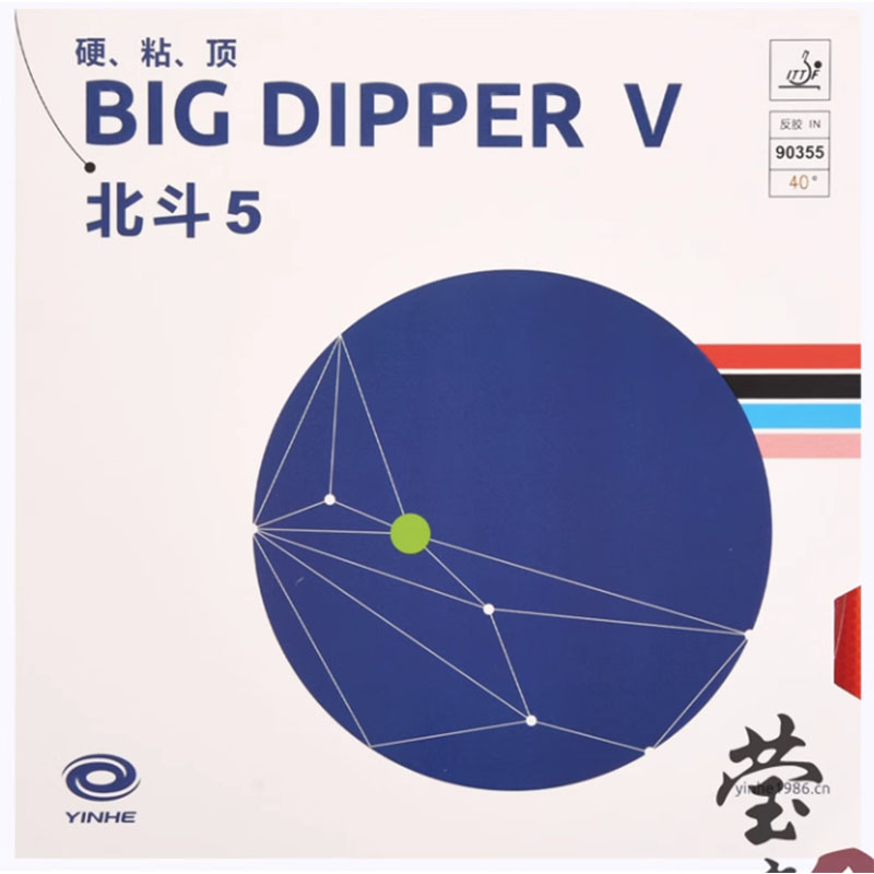 Original yinhe big dipper V ta – Table Tennis Market Bewertung und Preis