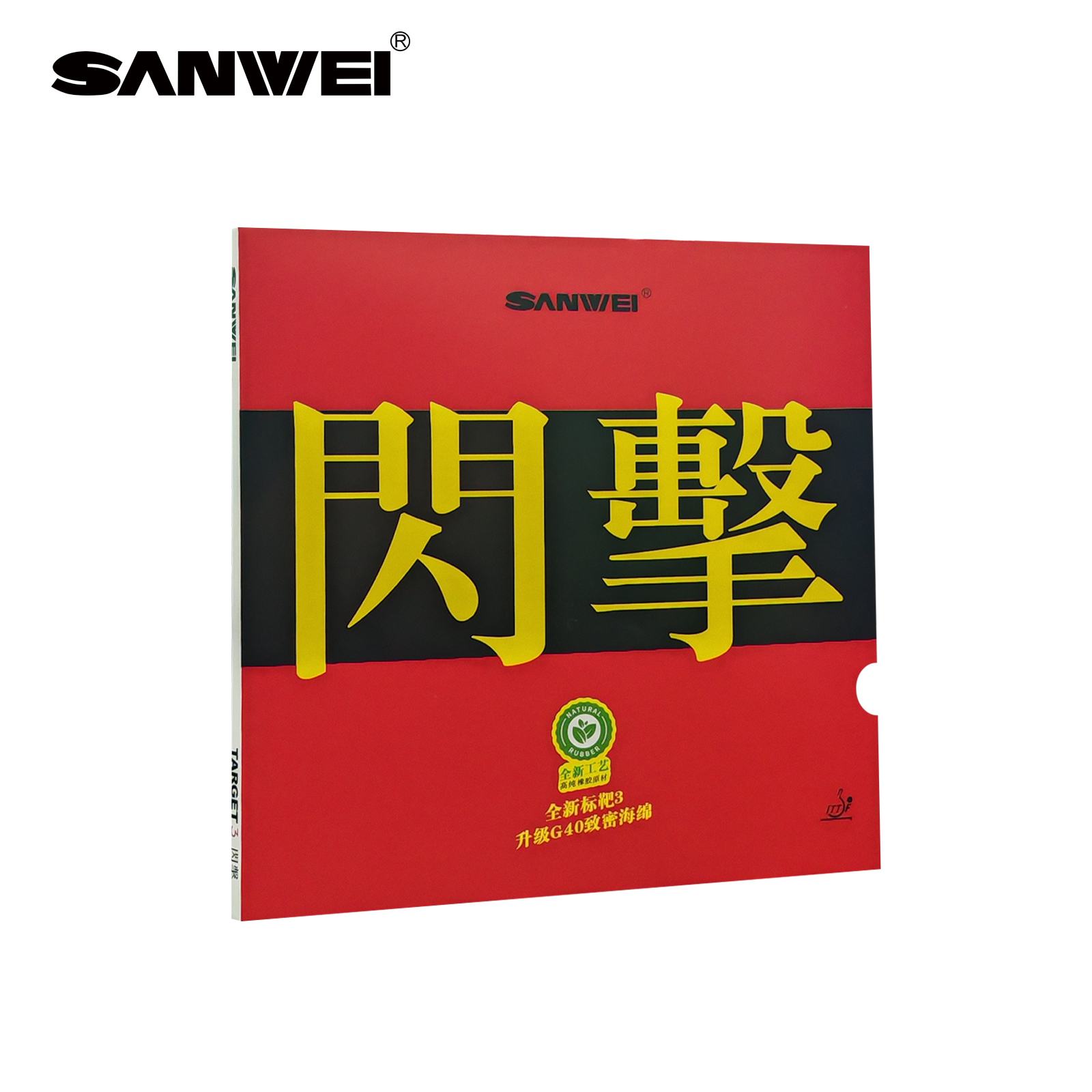 SANWEI TARGET 3 BLITZ PingPong – Table Tennis Market Bewertung und Preis