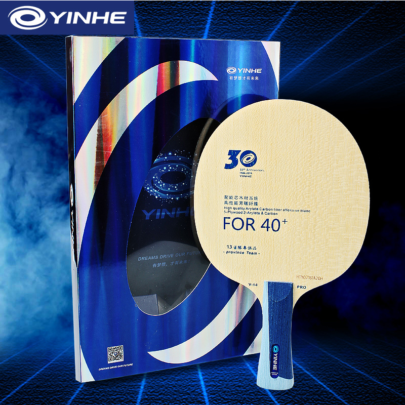 Yinhe V14 Pro Table Tennis Bla – Table Tennis Viscaria Bewertung und Preis