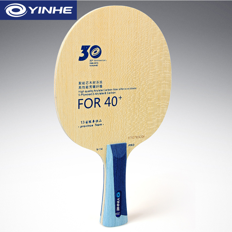 Yinhe V14 Pro Table Tennis Bla – Table Tennis Viscaria Bewertung und Preis