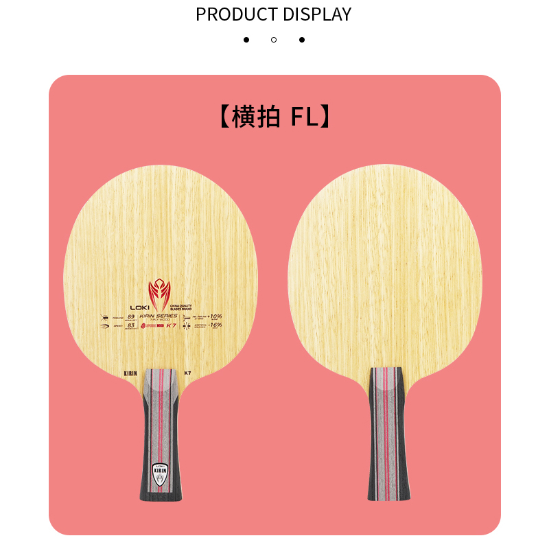 LOKI 7Ply Pure Wood Ping Pong  – Table Tennis Racket Bewertung und Preis