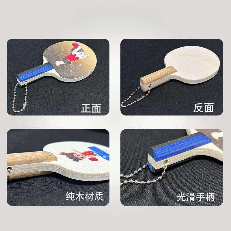 Table Tennis Keychain Gifts Fo – Table Tennis Logo Free Bewertung und Preis