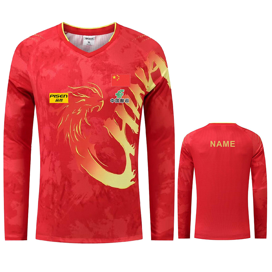 Custom Text Logo CHINA Wang C. – Table Tennis Logo Free Bewertung und Preis