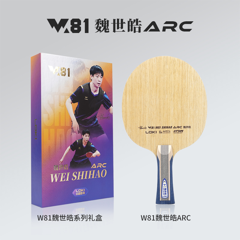 2026 LOKI W81 Series Table Ten – Table Tennis Racket Bewertung und Preis