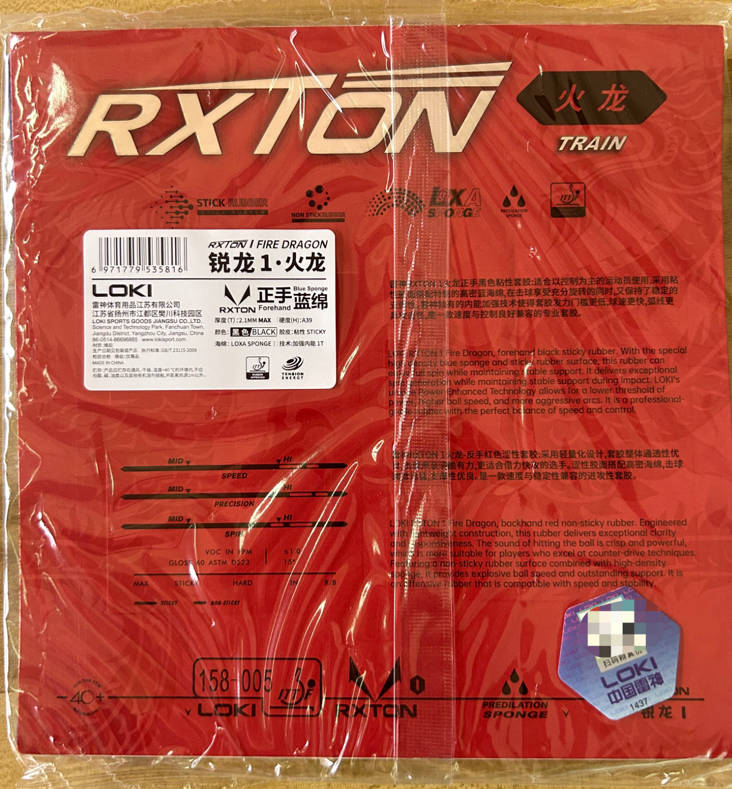 LOKI RXTON 1 FIRE DRAGON Table – Table Tennis Loki Bewertung und Preis