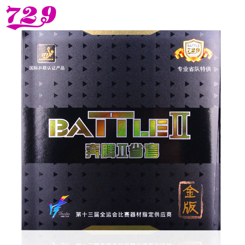 Friendship 729 BATTLE II Provi – Table Tennis Viscaria Bewertung und Preis