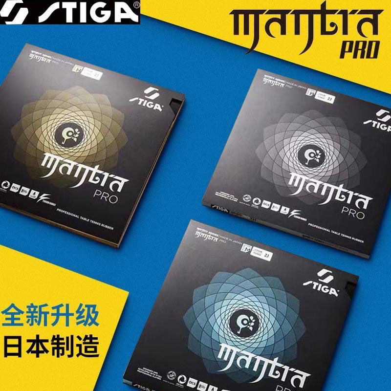 STIGA MANTRA PRO M / H XH Tabl – Table Tennis Viscaria Bewertung und Preis