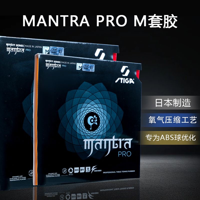 STIGA MANTRA PRO M / H XH Tabl – Table Tennis Viscaria Bewertung und Preis