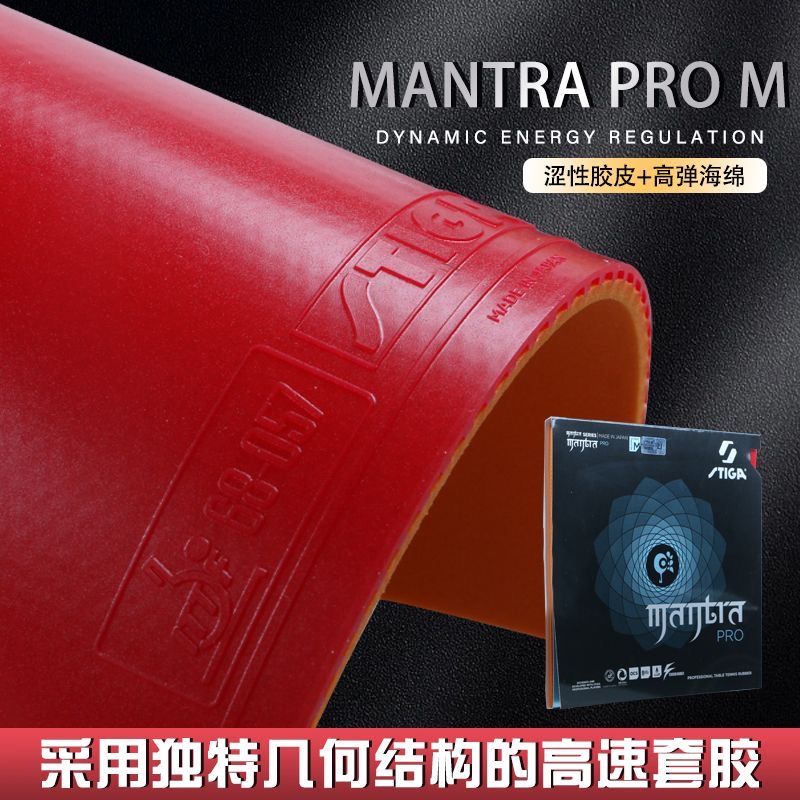 STIGA MANTRA PRO M / H XH Tabl – Table Tennis Viscaria Bewertung und Preis