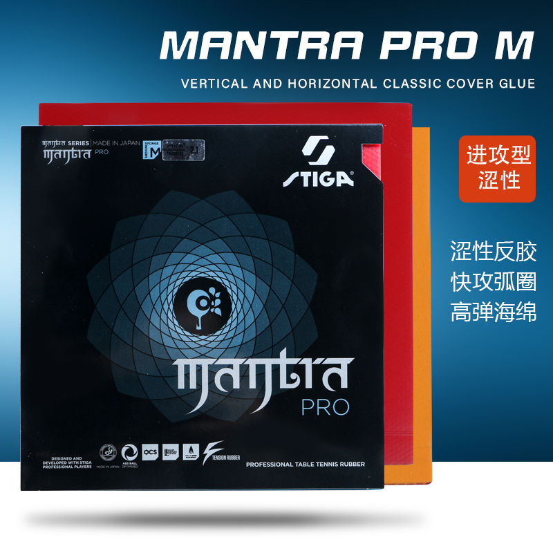 STIGA MANTRA PRO M / H XH Tabl – Table Tennis Viscaria Bewertung und Preis