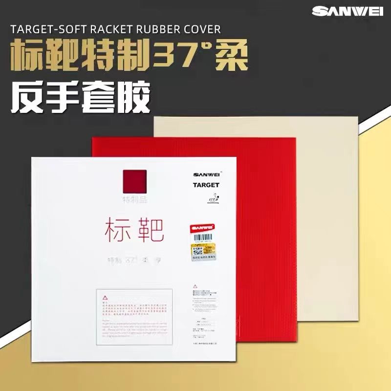 SANWEI Biaoba Special 37-Degre – Table Tennis Market Bewertung und Preis