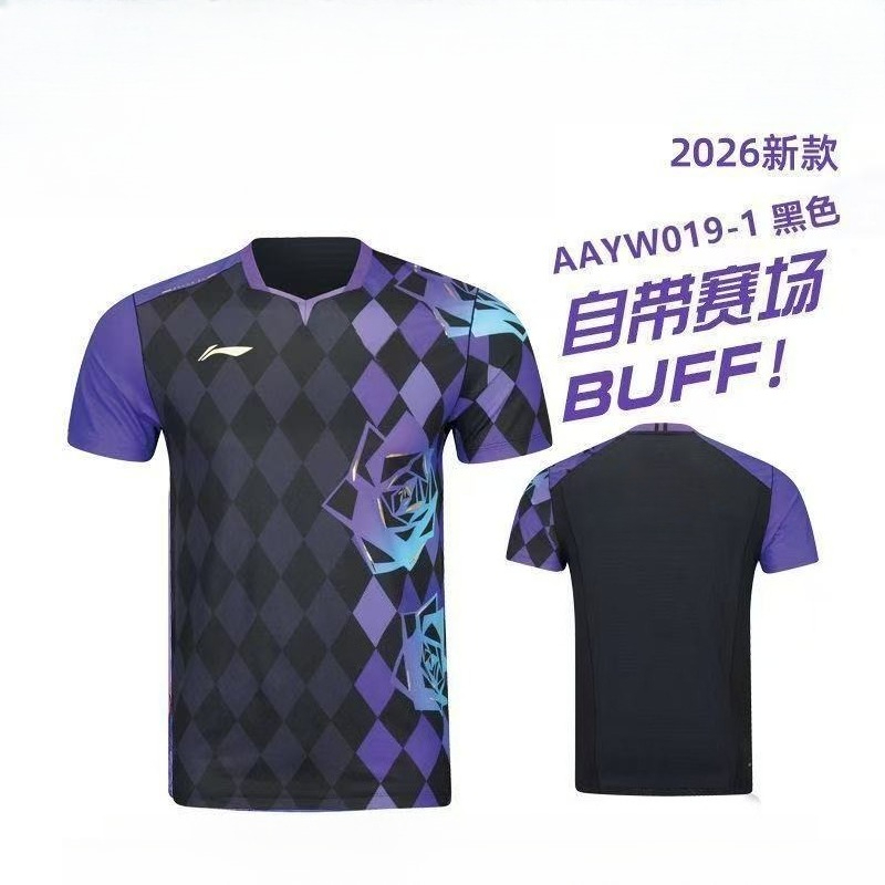 2026 New Table Tennis Sportswe – Table Tennis Market Bewertung und Preis