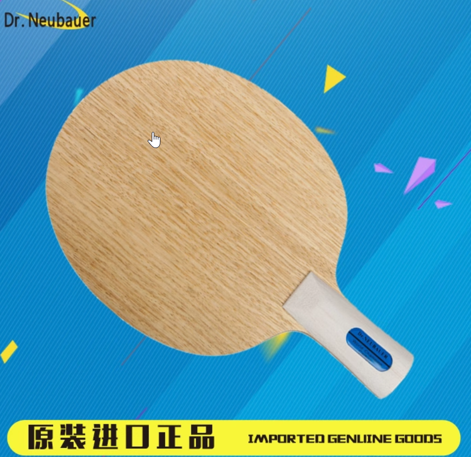 Dr. Neubauer World Carbon tabl – Table Tennis World Bewertung und Preis